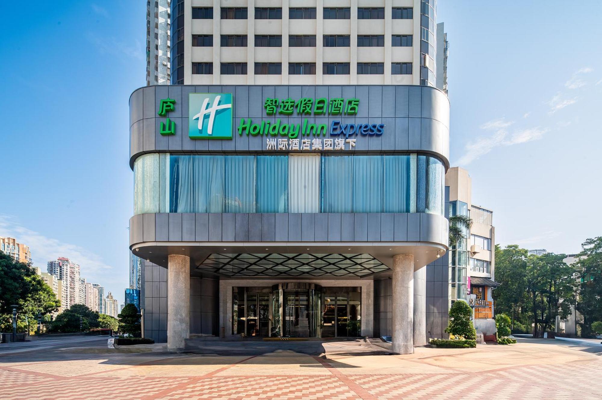 Holiday Inn Express Xiamen Lushan -Shopping Center By Ihg Eksteriør bilde
