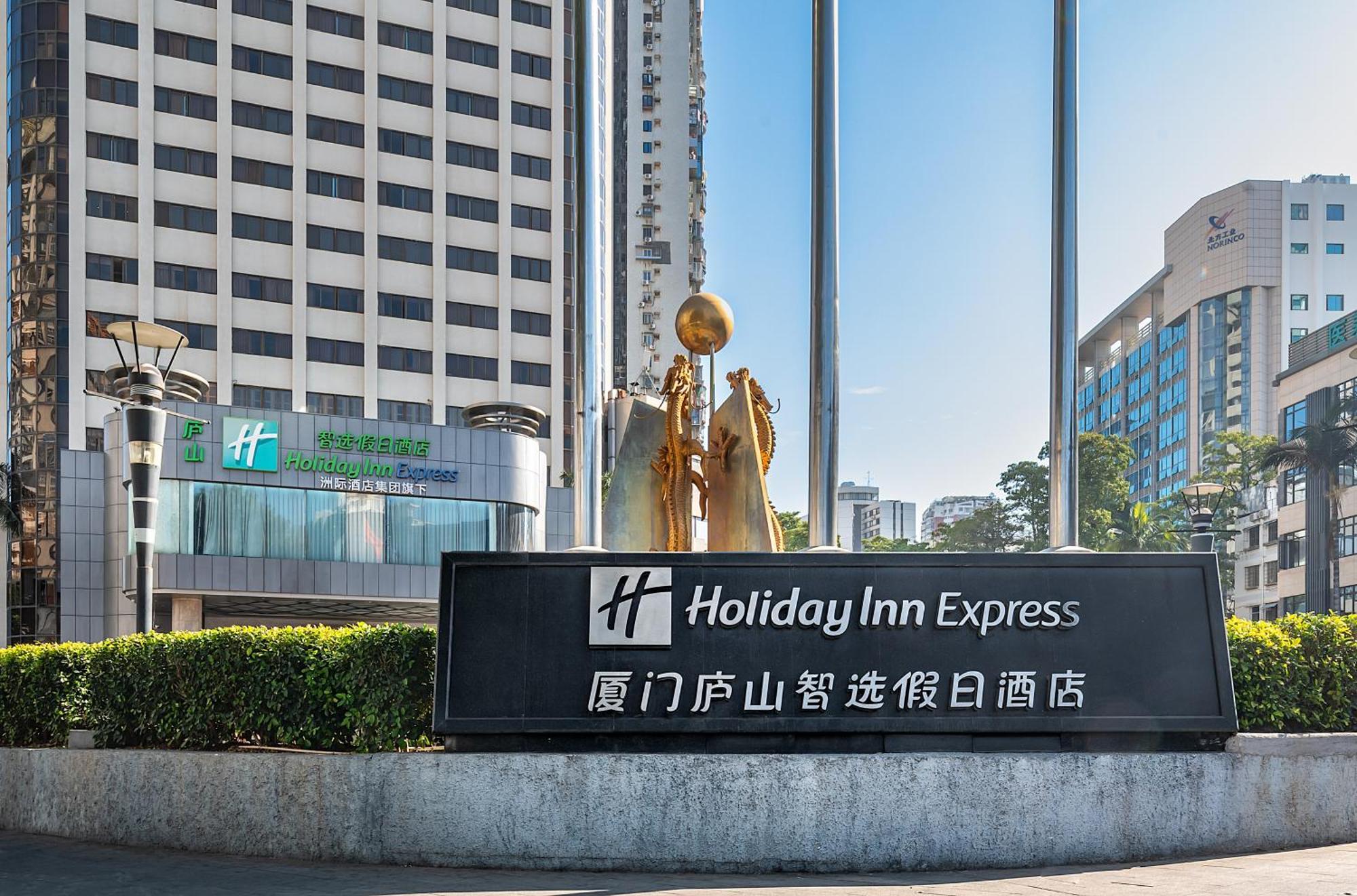 Holiday Inn Express Xiamen Lushan -Shopping Center By Ihg Eksteriør bilde